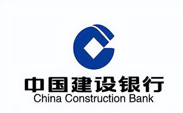 武进建设银行信用贷款需要什么条件？建行信贷办理流程和注意事项！